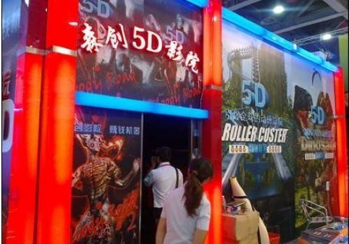 森创5D影院加盟