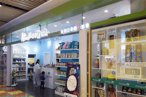 慕趣进口母婴连锁