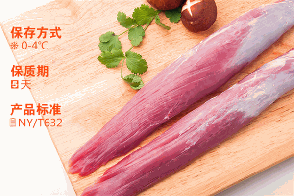 爱森猪肉 爱森猪肉