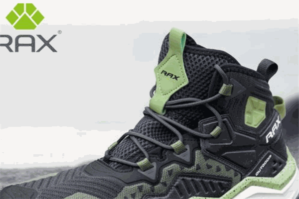 rax登山鞋