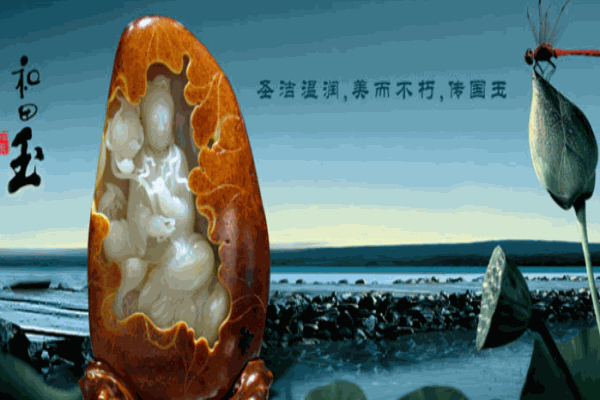 汇华玉器 汇华玉器