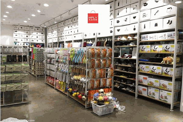 名品领域生活馆 名品领域生活馆