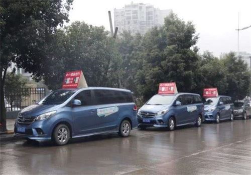 优途出行 优途出行