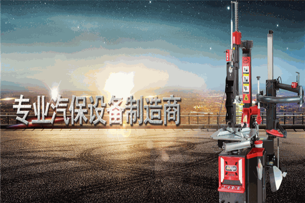 奥莱邦特汽车保修