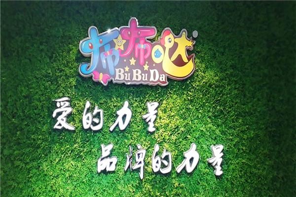 布布哒室内儿童淘气堡 布布哒室内儿童淘气堡