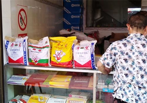 希望饲料 希望饲料