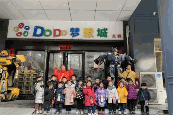 嘟嘟梦想城 嘟嘟梦想城