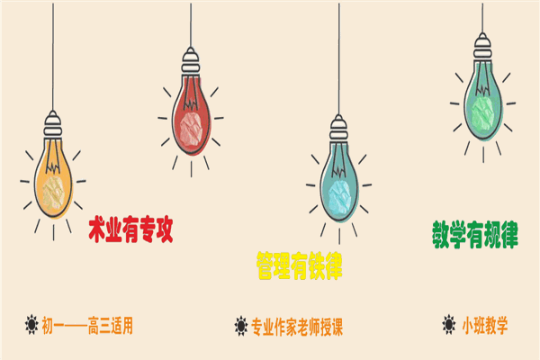 元点学堂 元点学堂