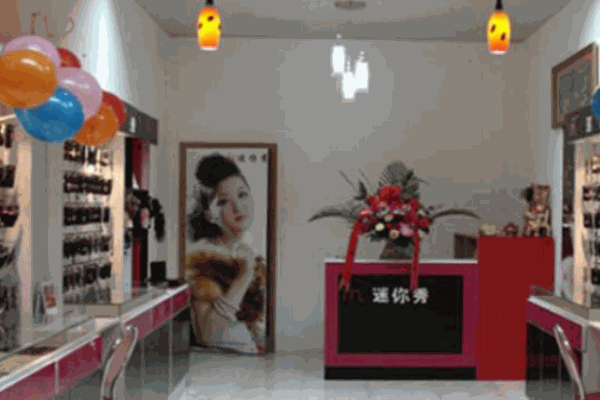 迷你秀饰品 迷你秀饰品