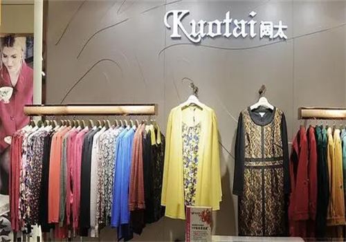 阔太中老年服装