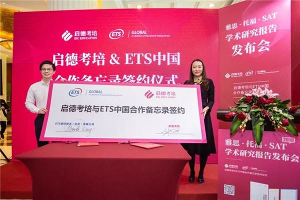 启德考培雅思培训加盟