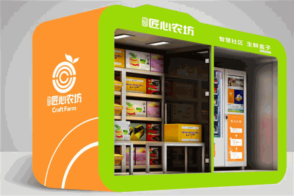 恒记匠心农坊 恒记匠心农坊