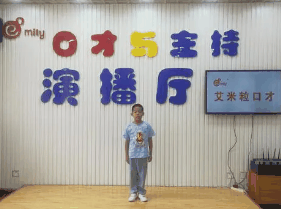 艾米粒口才 艾米粒口才