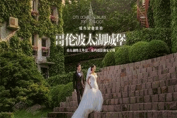 哥伦波太湖城堡