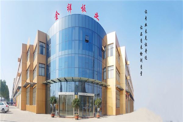 金祥集成吊顶 金祥集成吊顶