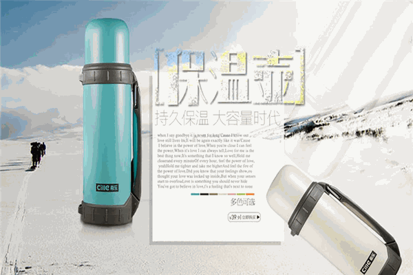 希乐保温杯 希乐保温杯