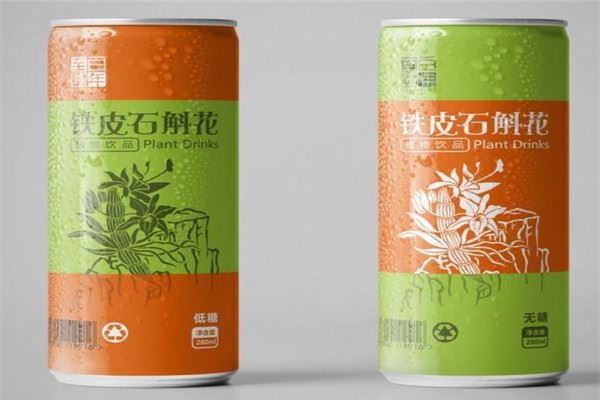 故乡情旅游文化中草药