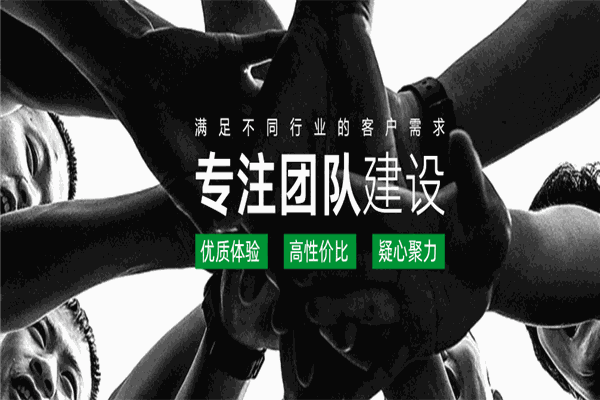 优创团建