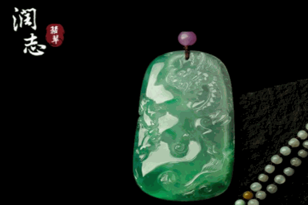 润志翡翠 润志翡翠