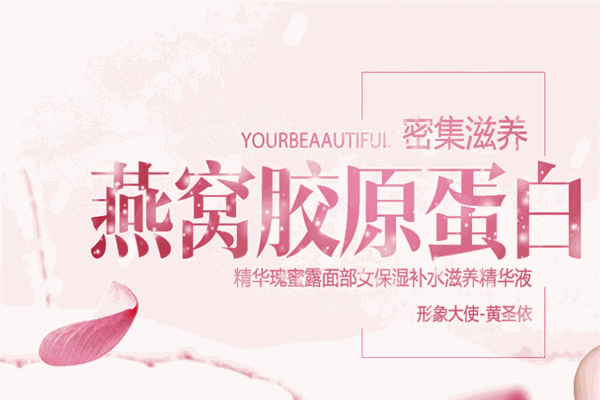 七老护肤品 七老护肤品