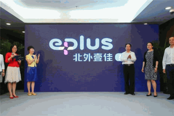 北外壹佳外语培训