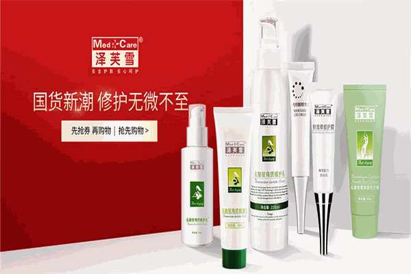 泽芙雪积雪草修复霜