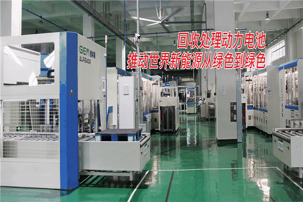 格林美汽车拆解