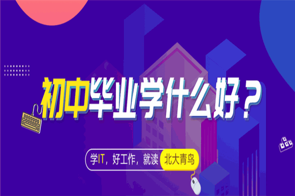 暨华教育电脑培训 暨华教育电脑培训