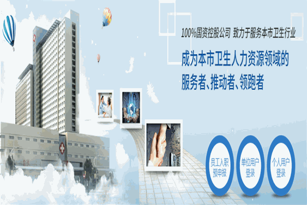 广源人力资源 广源人力资源