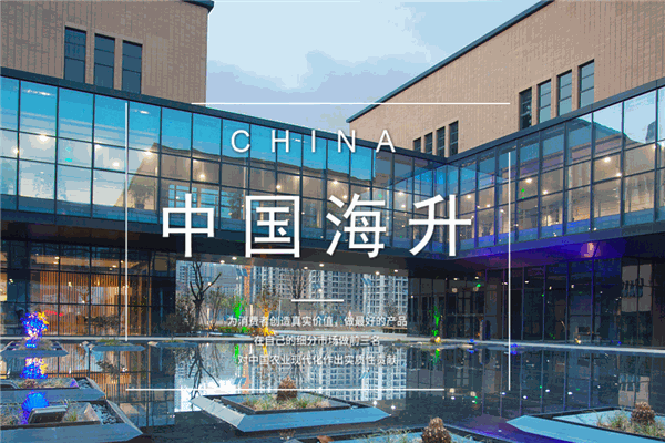 海升果业 海升果业