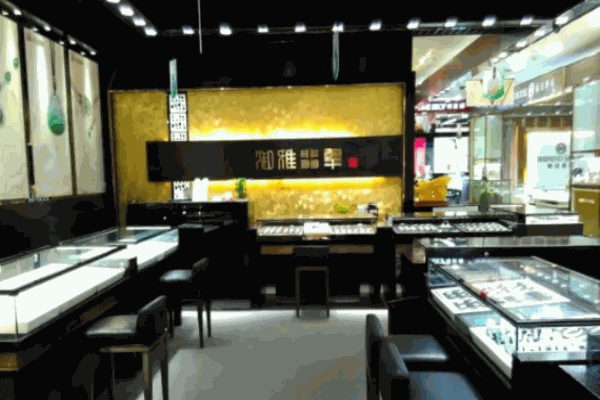 御雅翡翠 御雅翡翠