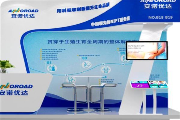 安诺优达基因科技