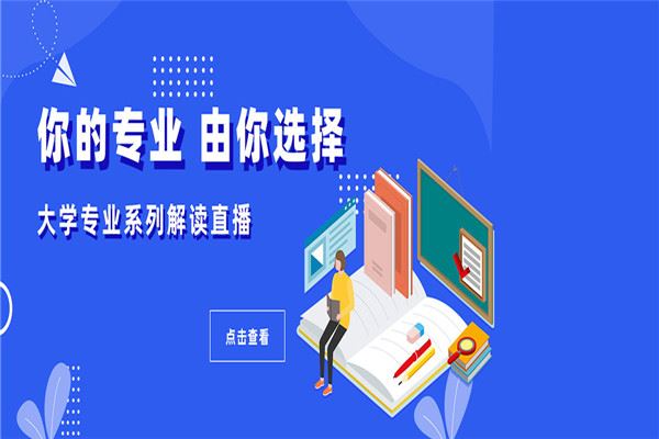 掌上高考 掌上高考