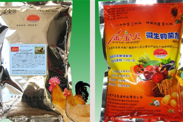 金宝贝干撒发酵床