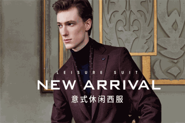 LESS MORE西服定制