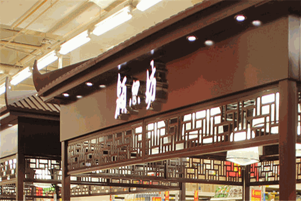 颍思坊酱菜 颍思坊酱菜