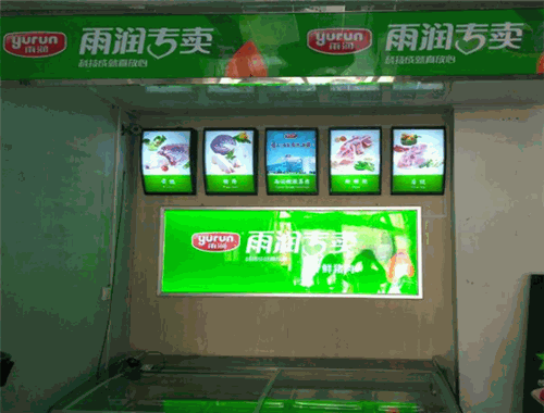 雨润冷鲜肉 雨润冷鲜肉