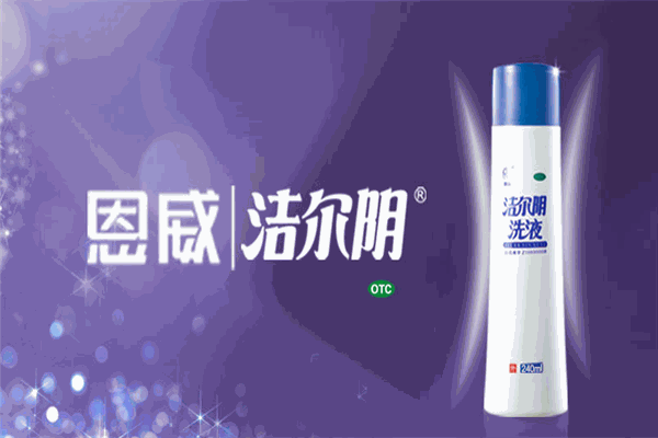 恩威医药 恩威医药