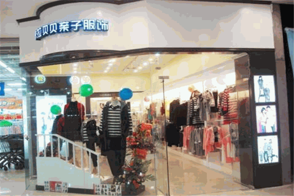 卡拉贝贝亲子装 卡拉贝贝亲子装