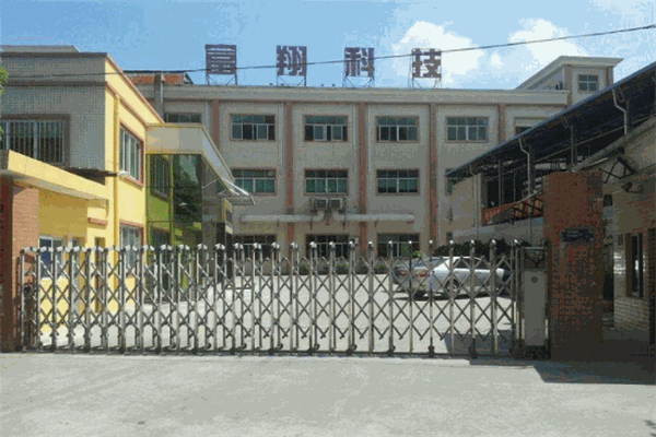 富翔电子 富翔电子