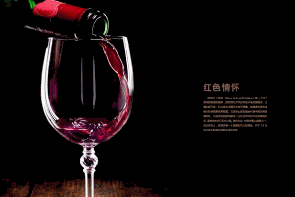 豪瑞红酒庄 豪瑞红酒庄