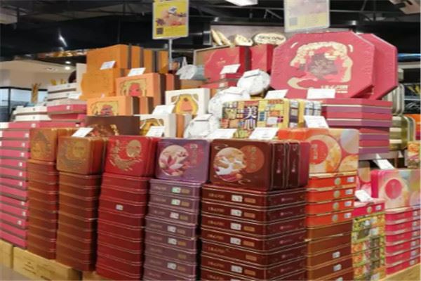 乐的超市 乐的超市