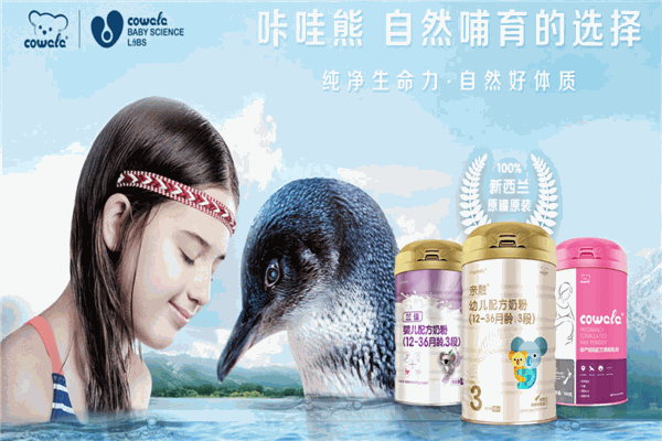 咔哇熊奶粉 咔哇熊奶粉