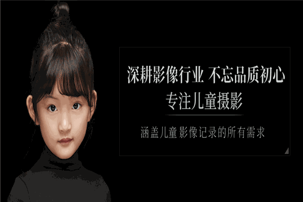 七色田儿童摄影 七色田儿童摄影