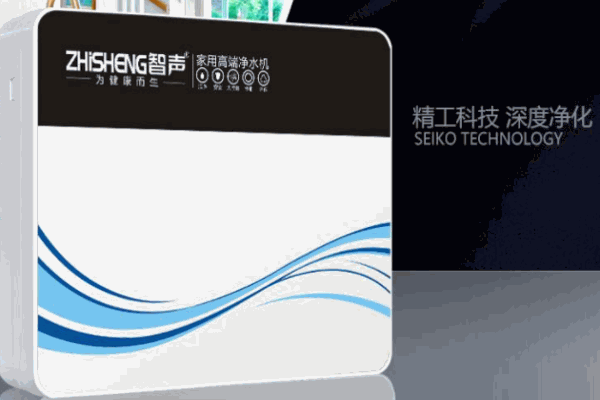 智声净水器