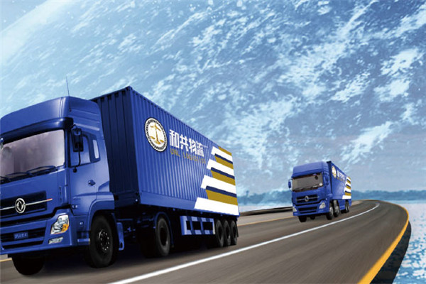 和共快运 和共快运