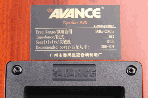 丹麦皇冠音响 丹麦皇冠音响