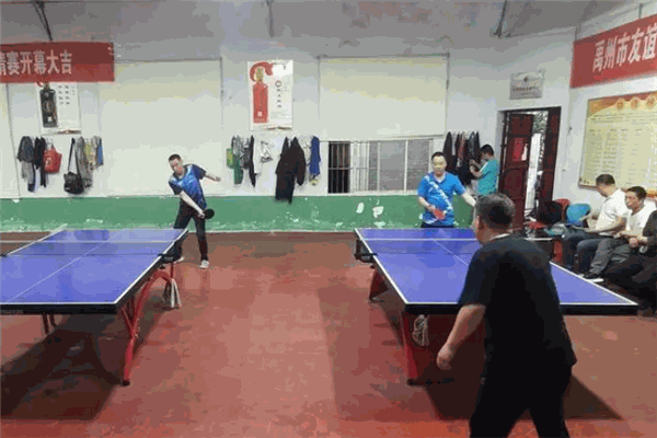 友谊乒乓球俱乐部
