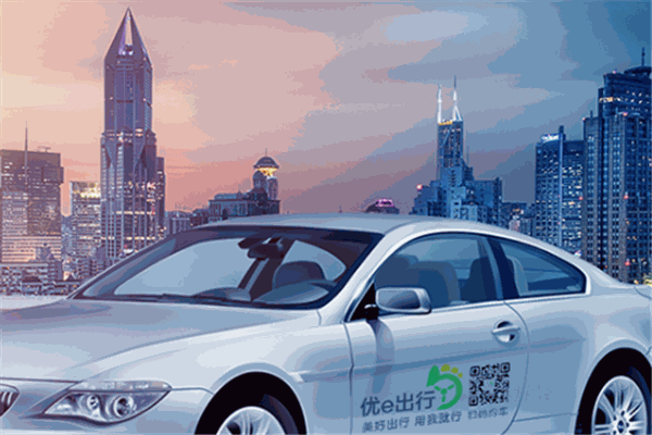 优e出行加盟