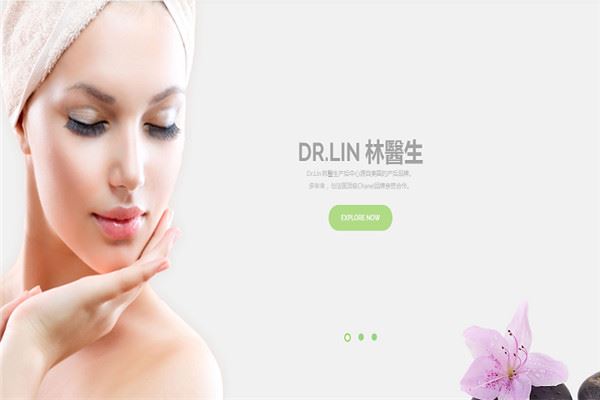 林医生产后修复加盟 林医生产后修复加盟